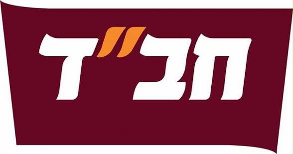 חב״ד
